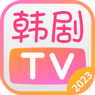 安卓韩剧TV v1.3.7高级版-趣奇资源网-第4张图片